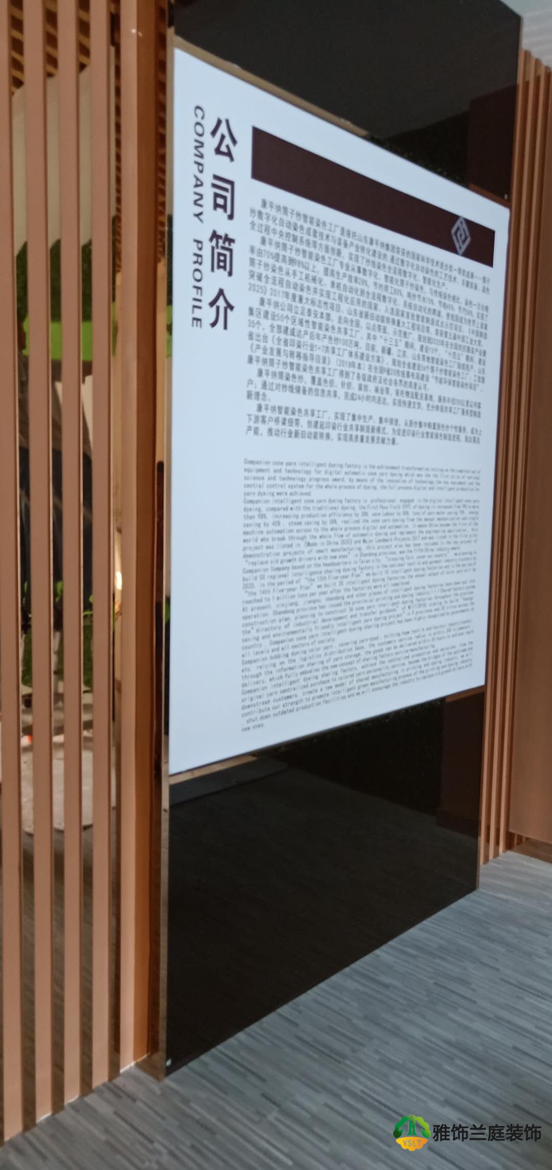 疊石橋家紡橋(康平納紗線展示中心)-7